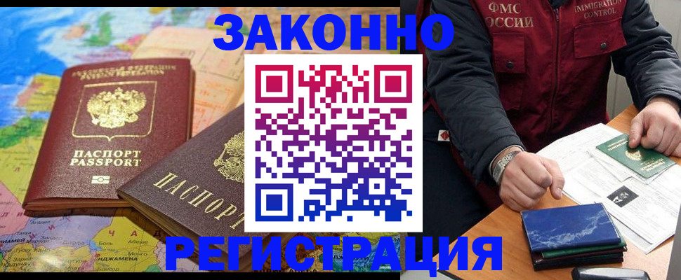 временная регистрация госуслуги в ХМАО