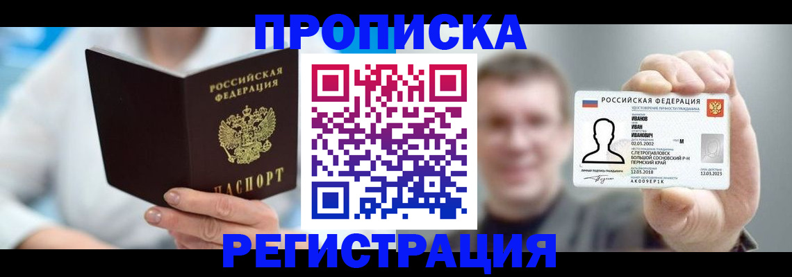 миграционный учет в ХМАО