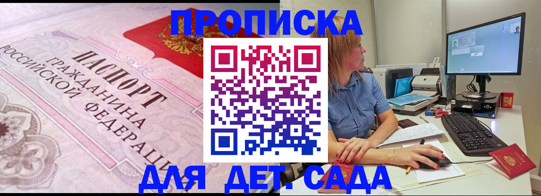 временная регистрация для всех в ХМАО